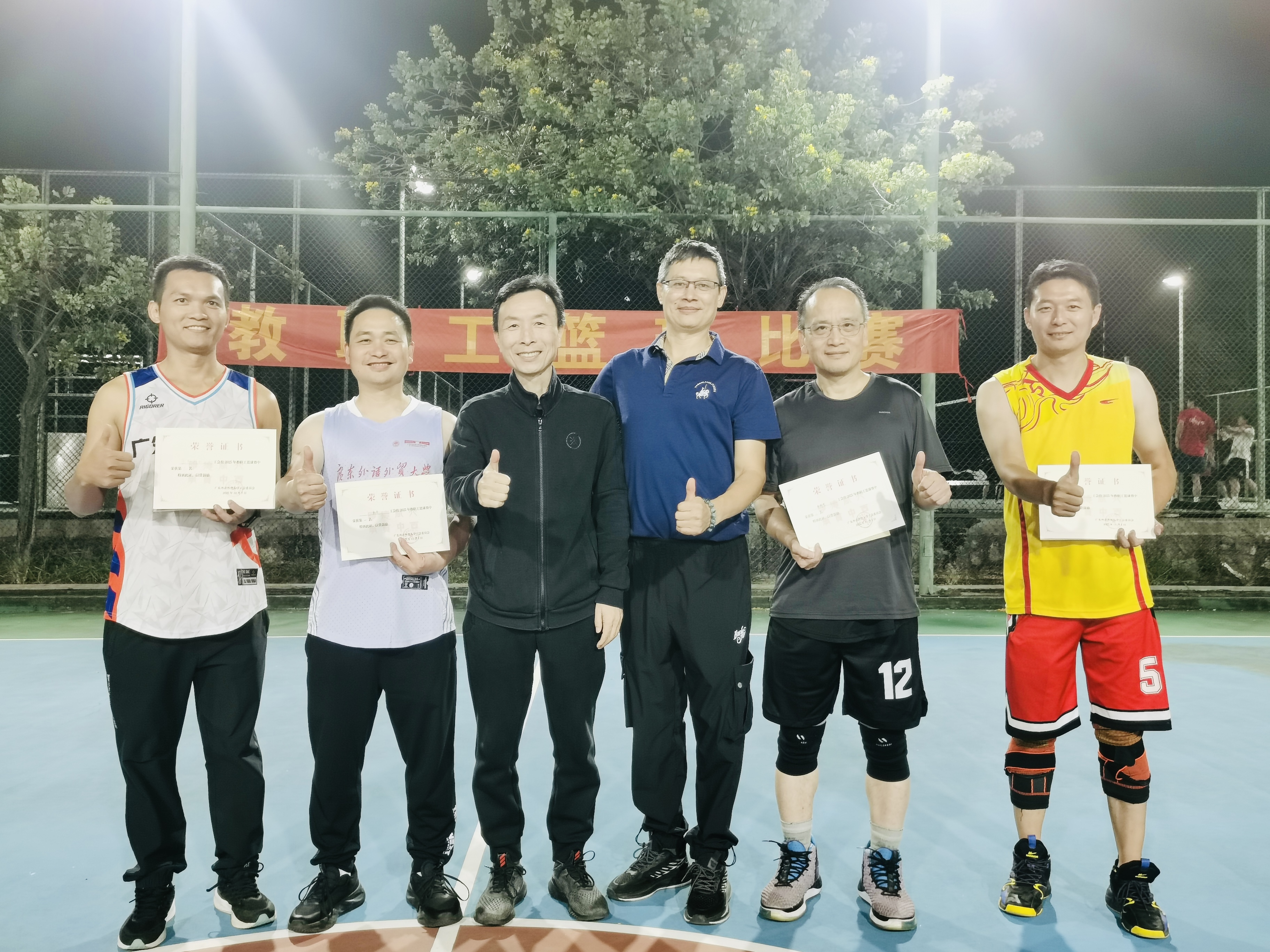 机关联队勇夺教职工篮球赛桂冠