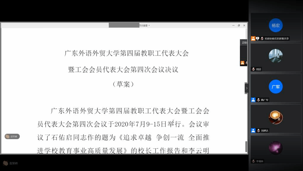 微信截图_20200714164110.png